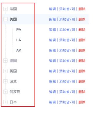 JavaScript TreeNode Icons 的图像结果