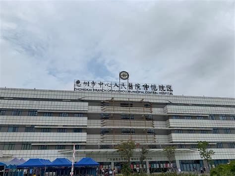 助推医疗服务升级，积微GCHV服务惠州市中心人民医院仲恺院区 - V客暖通网