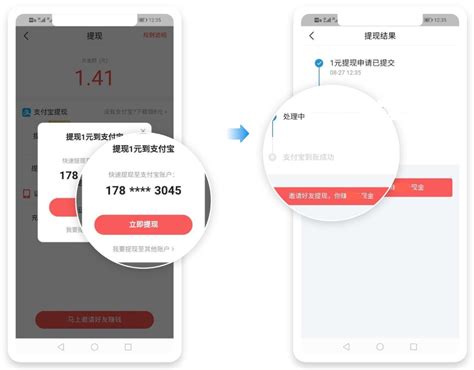 支付宝对公转账流程_360新知