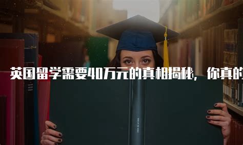 英国留学生活，到底是怎样的？ - 知乎