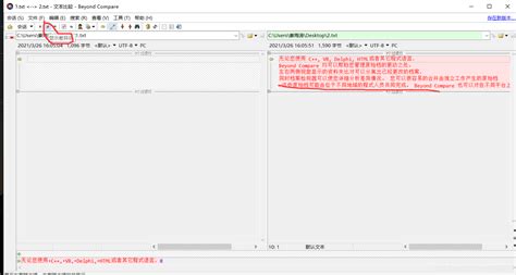 Ubuntu file comparison tool - Bcompare