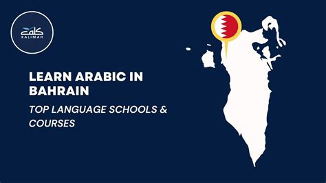 Learn Arabic Prayer & All Muslim Prayer Words In Arabic - KALIMAH