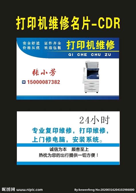 超市的购物卡在哪可以包设计制作呢？,卡片设计模板,会员卡设计制作,会员连锁管理系统,IC卡智能卡制作