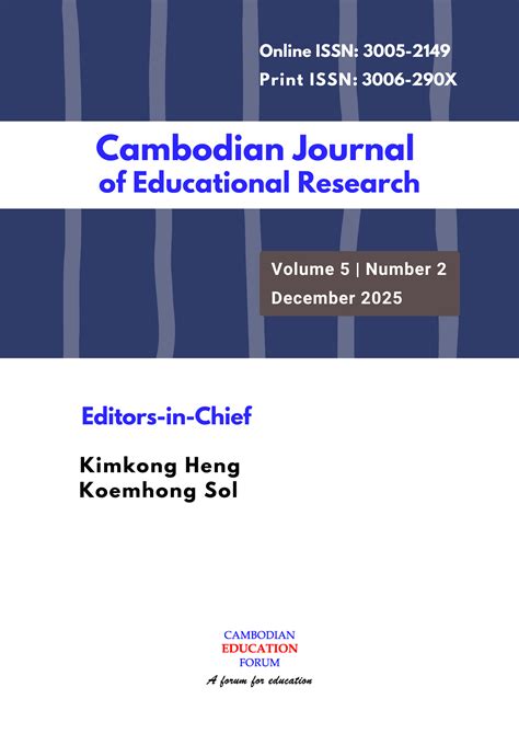 Cambodian Journal of Educational Research