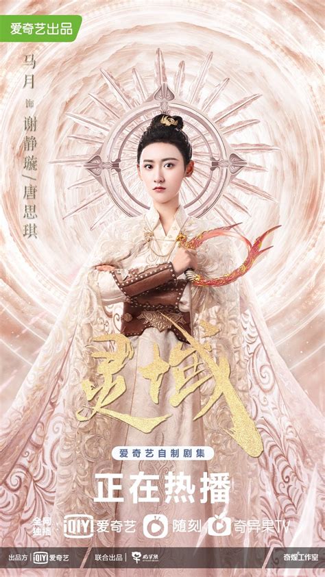 desert rose | Desert rose, Asian film, Anime drawings boy