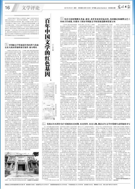 呼吁股民莫入市，大陆学者遭禁言后证实卸任院长-中国瞭望-万维读者网（电脑版）