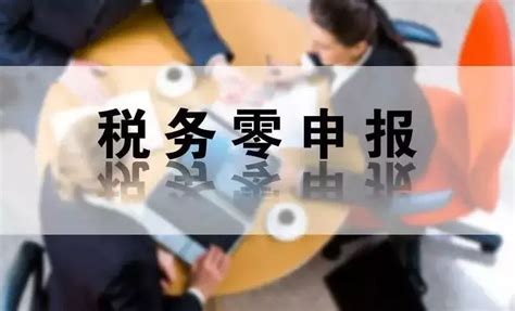 离岸账户大批关停，“零申报”的香港公司必须实际申报 - 知乎