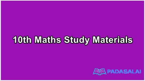 10th Maths Study Materials 2026 (New) – PDF Download & Exam Tips