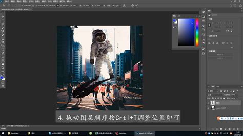PS怎么设置图层面板缩略图-Adobe Photoshop调出图层面板的缩略图的方法教程 - 极光下载站