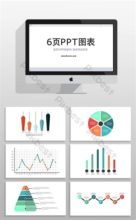 Data Report Ppt Format 的图像结果