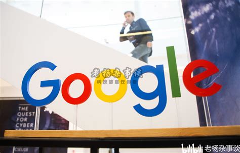 2021年谷歌的Google I/O开发者大会即将到来，那么有哪些值得我们期待的内容？ - 哔哩哔哩