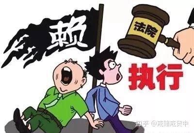 申请法院强制执行，但法院找不到被告的任何财产，这种情况该如何处理 - 知乎