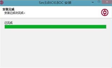 工行网银控件怎么安装？工行网银控件安装失败 - 三伊五百科