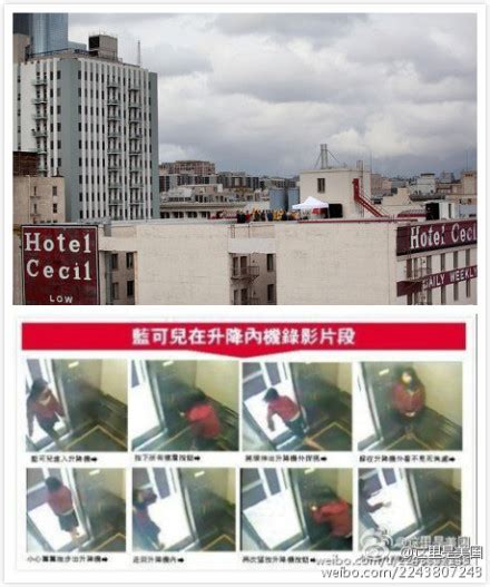 蓝可儿尸体被发现时赤裸 警方分析电梯怪异视频-搜狐新闻