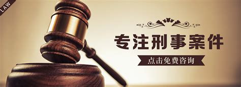 北京刑事律师常铮：辩护人的权利之二——会见、通信权_办案