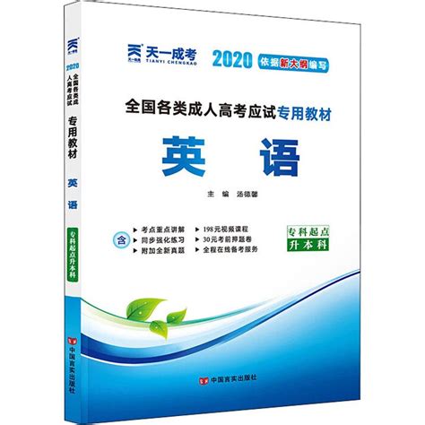 湖北师范成人高考报名条件和要求!在哪报名?|湖北师范|中专网