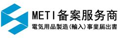 STC东莞标检顺利通过CNAS评审 获得产品认证机构认可证书