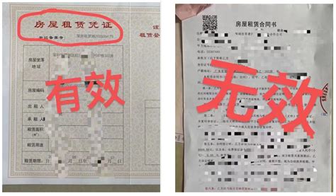 有社保没有居住登记，可以办上海居住证吗？附详细办理流程（2019年3月更新）_租赁