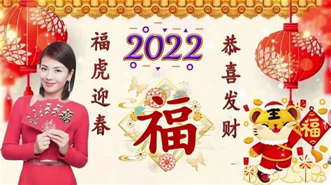 astro chinese new year song 2018 - Yvonne Parr
