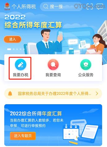 中国银行房贷结清证明模版Word模板下载_编号ldmgonmn_熊猫办公