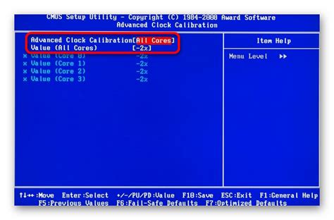 Как включить все ядра на Windows 10