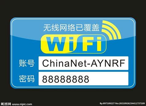 wifi密码提示牌设计图__其他素材_底纹边框_设计图库_昵图网nipic.com