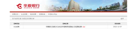 中国民生银行合肥分行产品推介手册_表单_表单大师_人人秀H5_rrx.cn