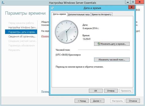 Как установить правильное время на компьютере windows 10