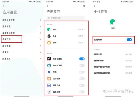 利用第三方工具生成APP