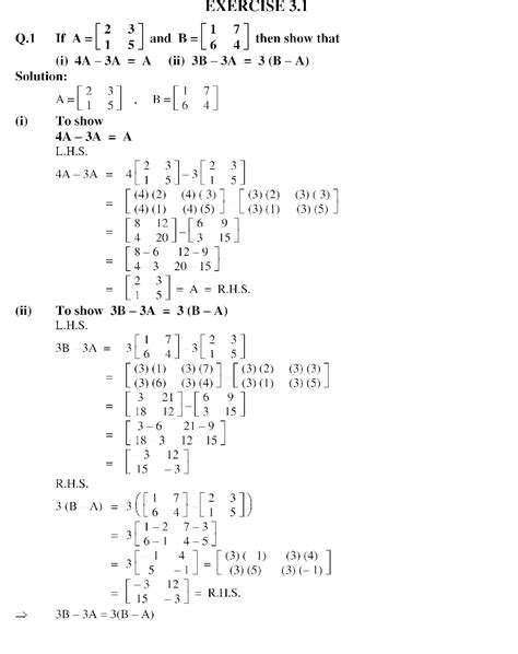 11th Class Math 3.3 的图像结果