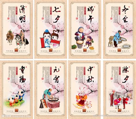 中国传统节日海报|平面|海报|简丶致 - 原创作品 - 站酷 (ZCOOL)