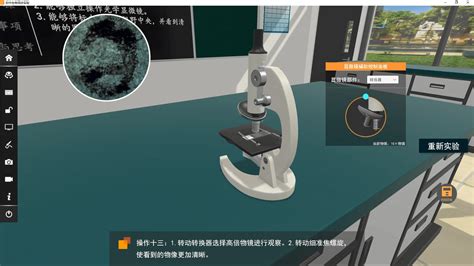 Vr实验室 的图像结果