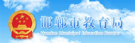 河北省教育考试院考试查询服务中心查分入口：2020河北高考成绩查询