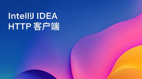 What Is IntelliJ IDEA 的图像结果