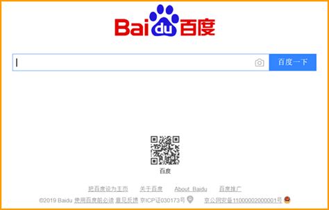 Baidu: Should You Own This Fast Growing Internet Company? - Baidu, Inc. (NASDAQ:BIDU) | Seeking ...