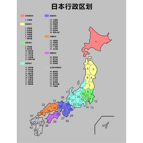 日本行政区划_百度百科