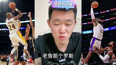 Nba名场面 的图像结果
