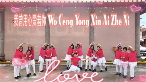 我曾用心爱着你 Wo Ceng Yong Xin Ai Zhe Ni Line Dance, Choreographer : Heru ...