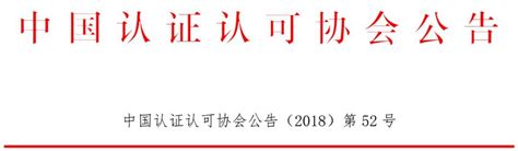 保定幼儿师范高等专科学校2021年单招录取通知书_录取通知书_河北单招网