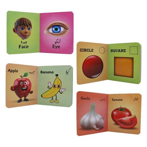 Image result for My First Learning Library