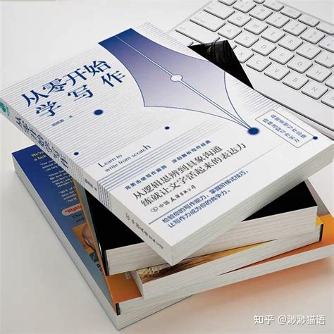文学博士杨晓菁：如何从零开始学写作？ - 知乎