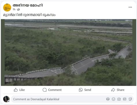 Myanmar Earthquake - Fact Check: ഇത് മ്യാൻമർ ഭൂകമ്പത്തിൽ തകർന്ന ...