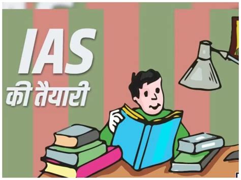 Success Story: ಹಗಲಲ್ಲಿ ಆಫೀಸ್ ಕೆಲಸ, ರಾತ್ರಿ ಯುಪಿಎಸ್ ಸಿ ತಯಾರಿ ...
