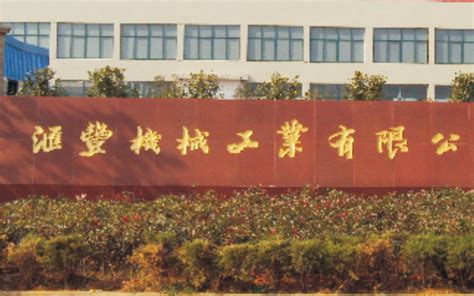 芜湖加工刨槽机_加工刨槽机相关产品、服务 – 芜湖市豪泰不锈钢有限公司