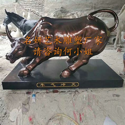 彩绘牛雕塑，玻璃钢动物 - 卓景雕塑公司