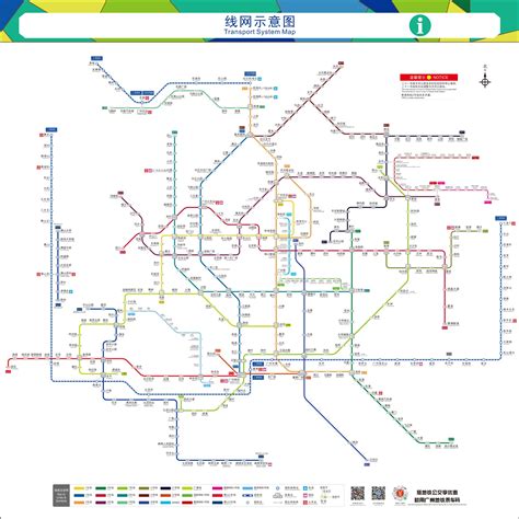 Guangzhou Metro Line 3 East Extension to open fully on November 1 | GDToday