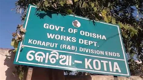 Odisha forms 16-member committee for integral development of Kotia region