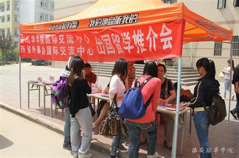 我校留学生参加陕西省第七届外国留学生汉语演讲比赛-国际教育学院