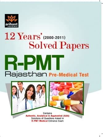 12 Years Solved Papers RPMT Pre- Medical Test : Amazon.in: Books