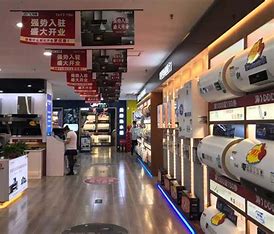 上海推广电器现货 的图像结果